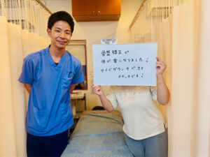 骨盤矯正で身体が楽になり、サイズダウンもできました！