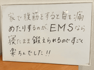声用紙　寝たまま鍛えられるのですごく楽ちんでした！！