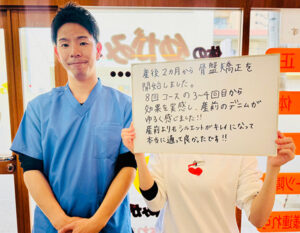 産前よりもシルエットがキレイになって本当に通って良かったです！！