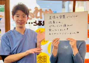 産後の骨盤ぐらぐらが解消され、ピキッとした痛みが無くなりました！