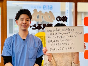 初めての育児、腰が痛くてどうしようもなかったのですが、こちらにお世話になり、とても楽になりました！