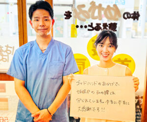 pic002_20260730 ゴッドハンドのおかげで妊娠中の私の腰は守られています。